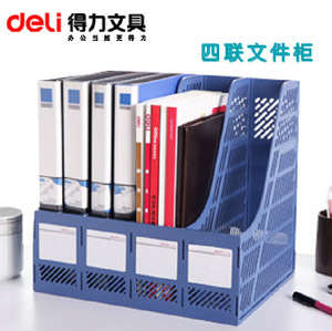 得力文件框 價格、批發與供應商全解析