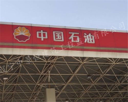 福建通信工程監(jiān)理流程與通信設(shè)備開發(fā)咨詢指南